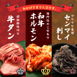 24h無人ホルモン直売所 加治木店